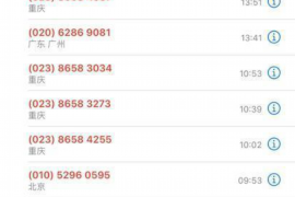 讷河遇到恶意拖欠？专业追讨公司帮您解决烦恼