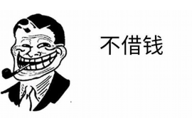 讷河讷河专业催债公司，专业催收