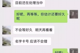 讷河专业要账公司如何查找老赖？