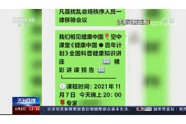 讷河讷河专业催债公司的催债流程和方法
